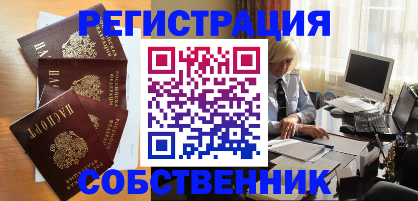 форма 3 в Углегорске
